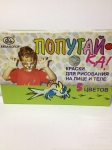 Краски  для лица и тела